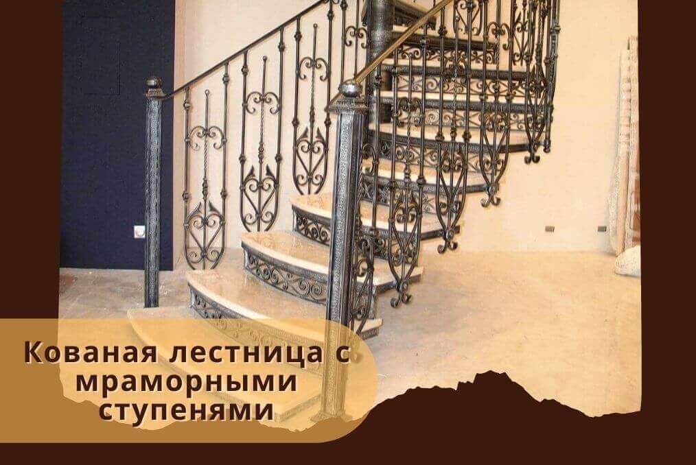 Кованая лестница фото